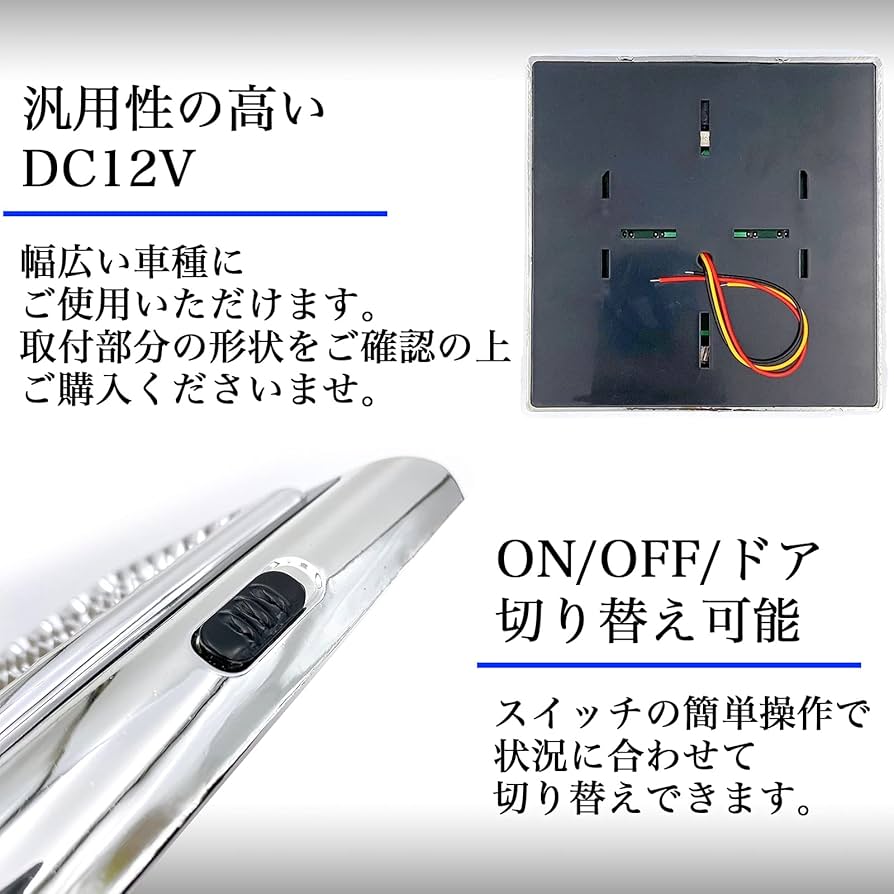 Amazon | Meliore カーシャンデリア 高輝度 42球 LED 12V ルーム